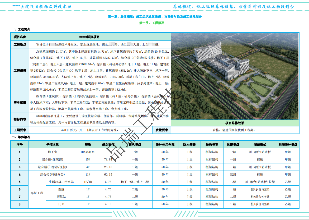 &#66;&#71;&#22823;&#28216;&#40;&#20013;&#22269;&#41;&#21807;&#19968;&#23448;&#26041;&#32593;&#31449;